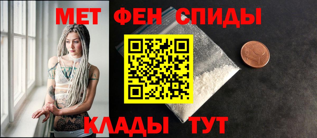 Лысьва  Амфетамин  Вход с VPN  Амфетамин 97% 