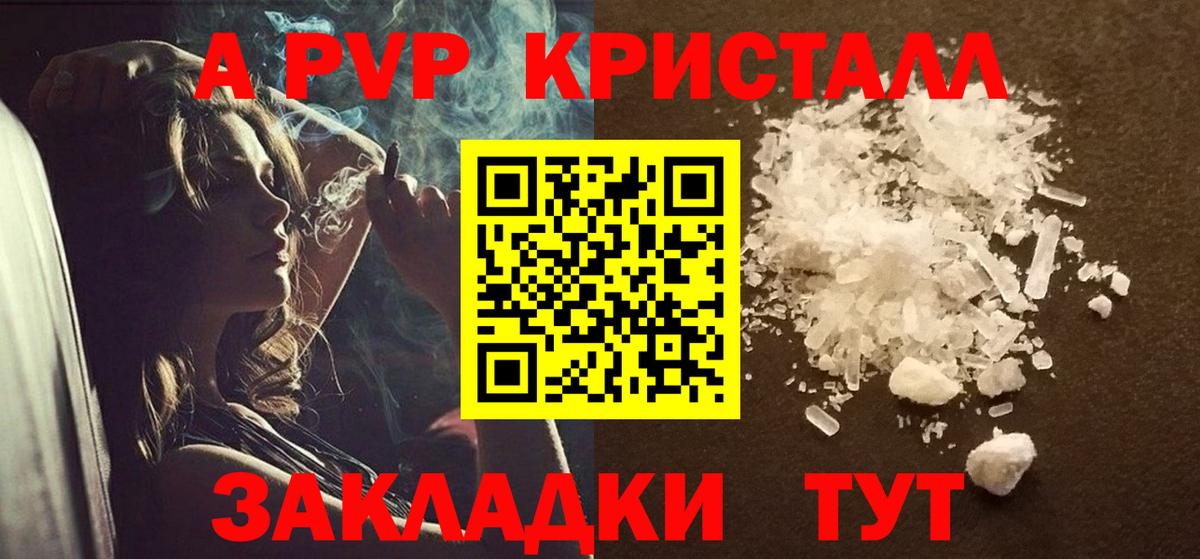 A PVP VHQ Лысьва