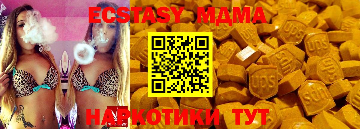 Меф МЯУ МЯУ  A PVP СОЛЬ кристаллы  Конопля  Cocaine  Лысьва  Меф МЯУ МЯУ кристаллы  Вход с VPN  ГАШ 