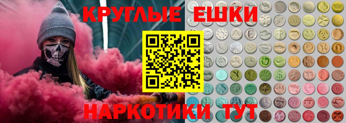 ЭКСТАЗИ TESLA Лысьва
