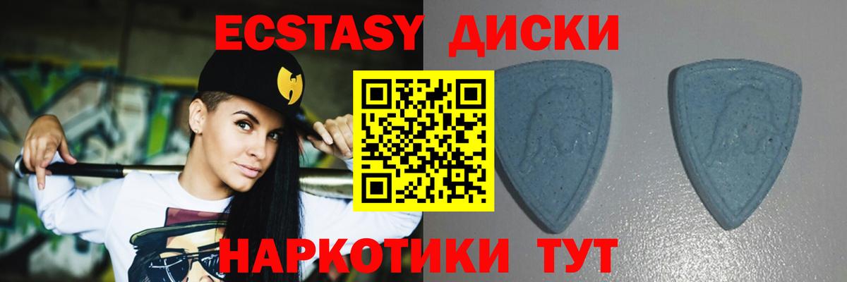 Экстази louis Vuitton  Ecstasy  ЭКСТАЗИ 300 mg  Лысьва  Вход с VPN 
