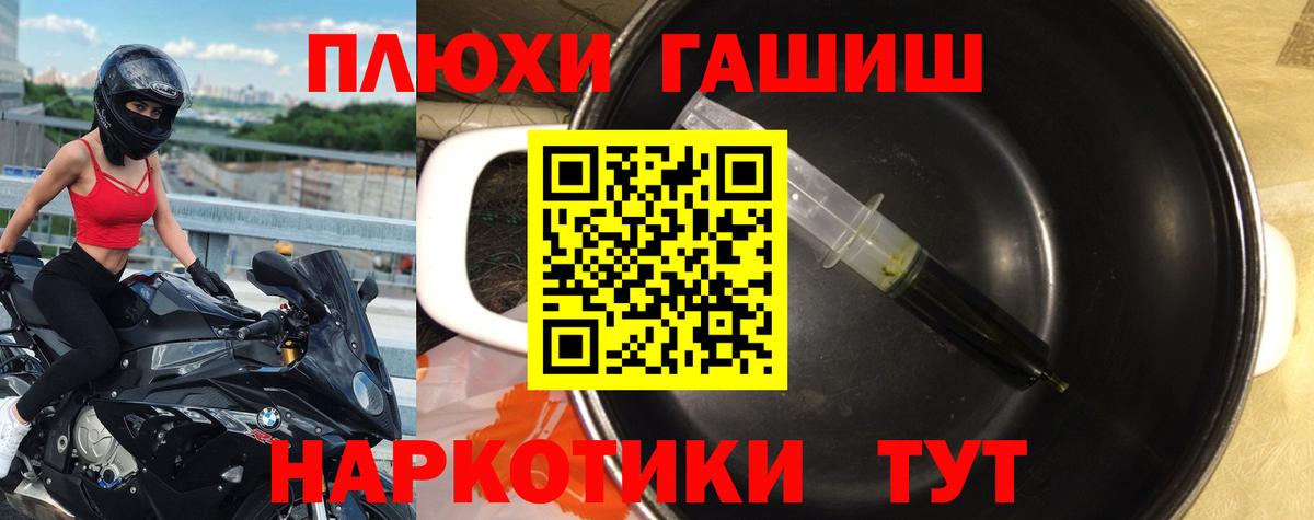 ГАШИШ VHQ Лысьва