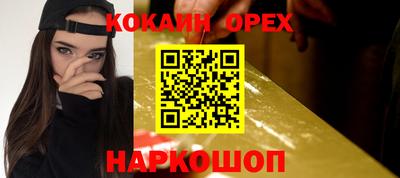 кокаин перу Донецк