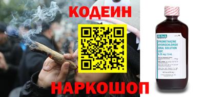 кокаин перу Донецк