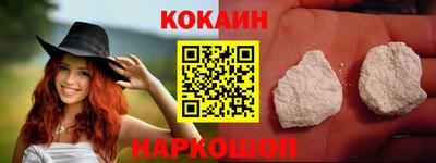 таблы Донской