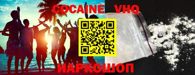 кокаин перу Донецк