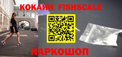 таблы Донской