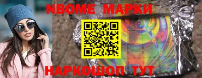 2c-b Дубна