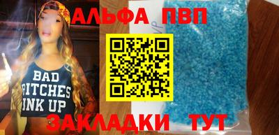 таблы Донской
