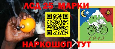 таблы Донской