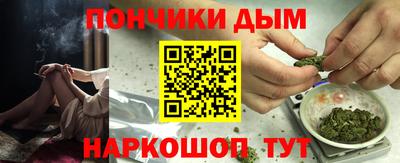 кокаин перу Донецк