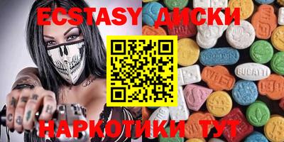 кокаин перу Донецк
