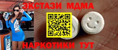 кокаин перу Донецк