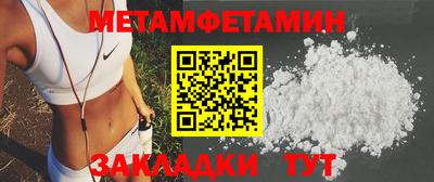 таблы Донской