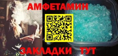 таблы Донской