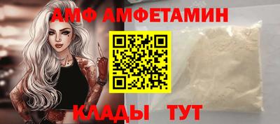 молекула духа Железногорск