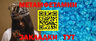 таблы Донской