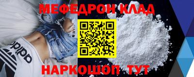 таблы Донской
