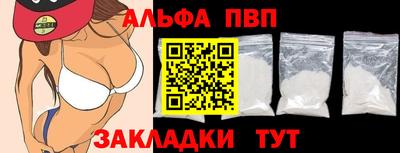 таблы Донской