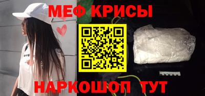кристаллы Железноводск