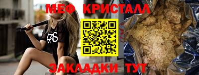 2c-b Дубна