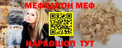 таблы Донской