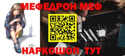 таблы Донской