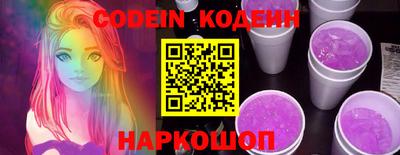 таблы Донской