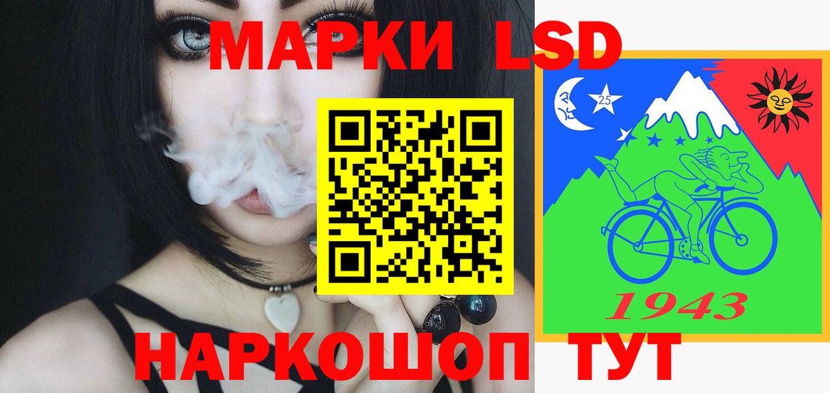 Лысьва  ЛСД экстази ecstasy  Вход с VPN  ЛСД экстази кислота 