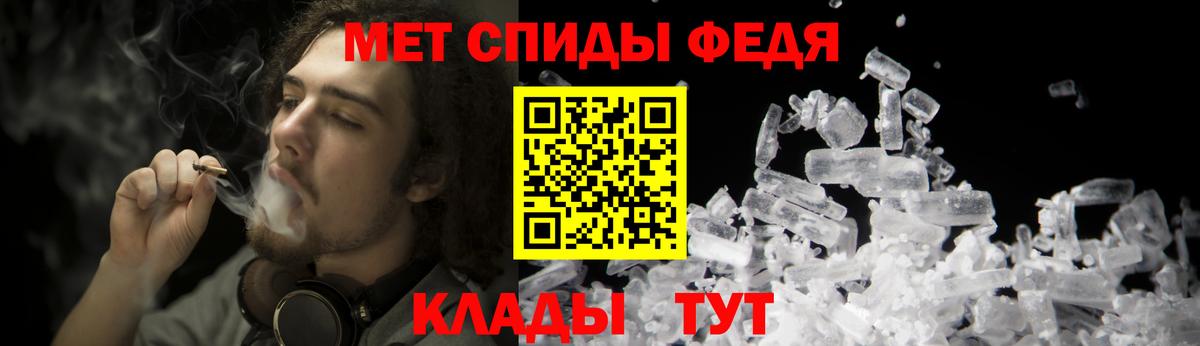 Лысьва  Метамфетамин пудра  МЕТАМФЕТАМИН  Вход с VPN 