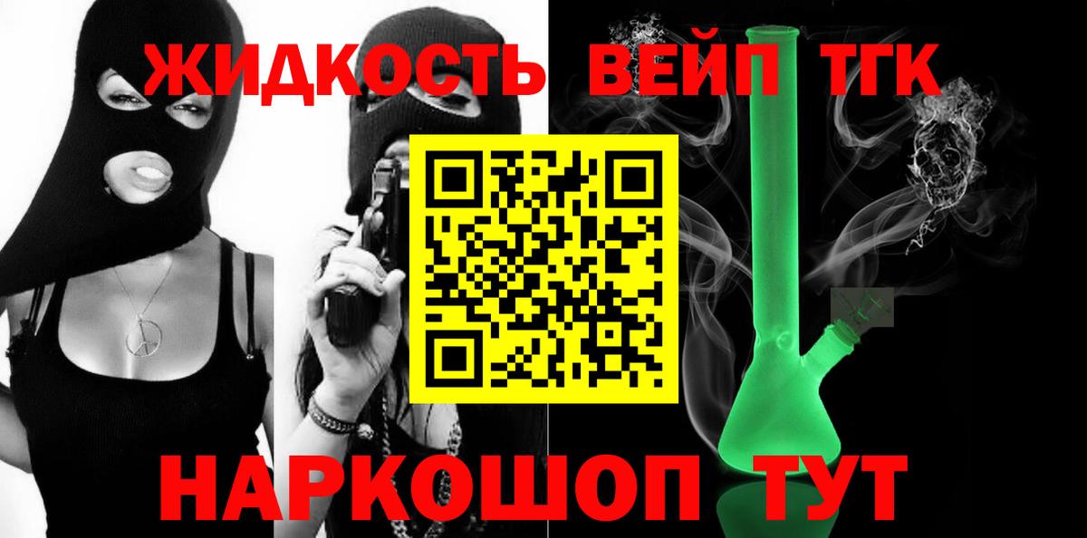 ТГК THC oil  Вход с VPN  Лысьва 