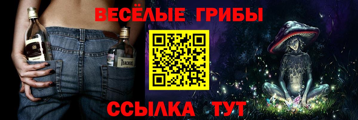 Галлюциногенные грибы Magic Shrooms  Вход с VPN  Псилоцибиновые грибы Magic Shrooms  Лысьва 