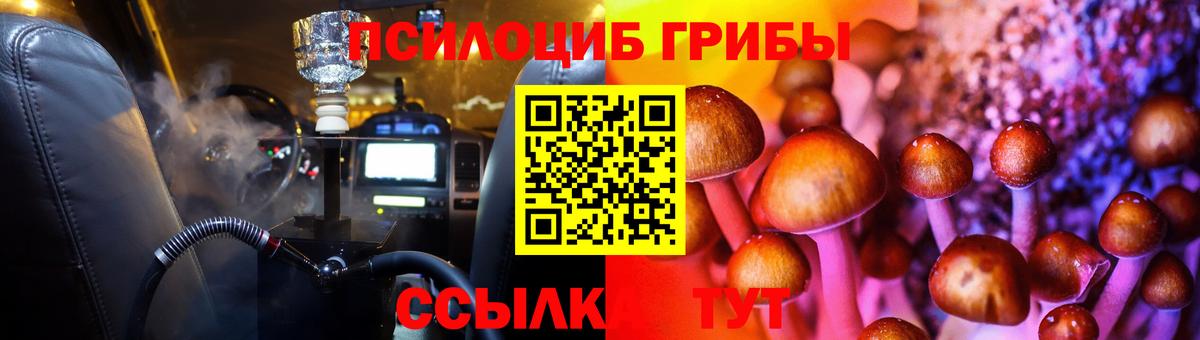 Галлюциногенные грибы мицелий Лысьва