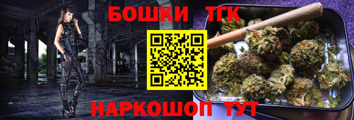 Бошки Шишки Amnesia  МАРИХУАНА ГИДРОПОН  Лысьва  Вход с VPN 